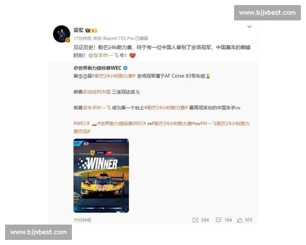 费德勒挥旗勒芒 24 小时耐力赛,中国车手叶一飞创历史夺冠 费德勒挥旗勒芒 24 小时耐力赛,中国车手叶一飞创历史夺冠
