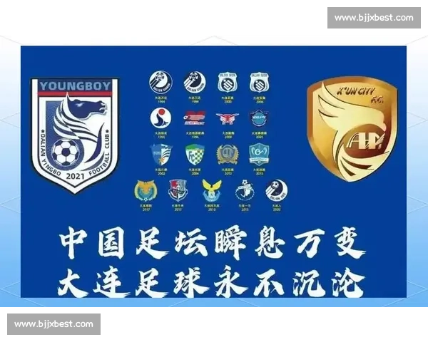 球迷协会成员阿达倒卖大连英博包厢票被曝光，威胁举报者引发争议